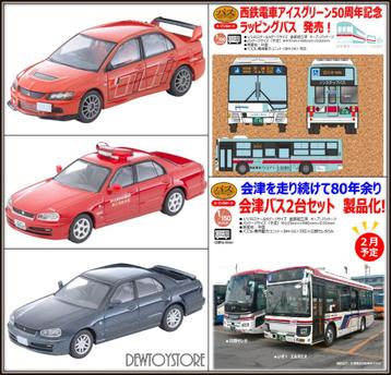 [𝗣𝗿𝗲-𝗼𝗿𝗱𝗲𝗿] TomyTec Takara Tomy Tomica Die-cast Cars beschikbaar voor biedingen