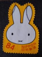 Japan 9794, Ophalen of Verzenden, Oost-Azië
