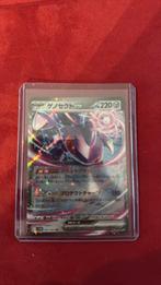 Pokemon tcg genesect EX 069 sv11B black bolt jp, Ophalen of Verzenden, Zo goed als nieuw, Losse kaart