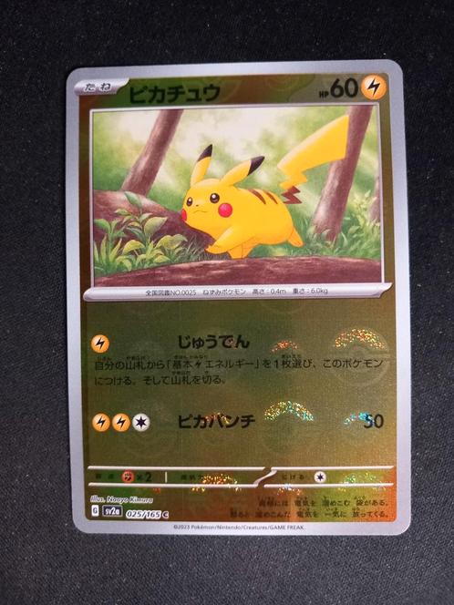 Pokemon Pikachu 025/165 Pokemon 151 Pokeball Reverse Holo NM, Hobby en Vrije tijd, Verzamelkaartspellen | Pokémon, Zo goed als nieuw
