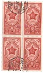 SOVJET UNIE: Diverse velletjes en blokken - Deel 01, Postzegels en Munten, Postzegels | Europa | Rusland, Ophalen of Verzenden