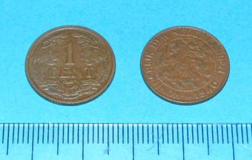 Nederland - 1 cent 1940 beschikbaar voor biedingen