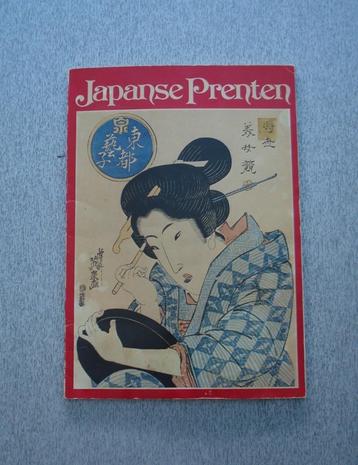 JAPANSE PRENTEN-RICHARD ILLING