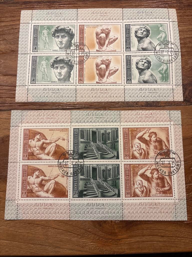 Rusland 1975 - Michelangelo 500e geboortedag - Gestempeld, Verzenden, Gestempeld