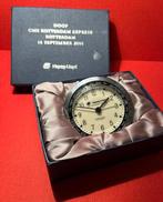 Herrinering Geschenk doop CMS R.DAM EXPRSS. HAPAG-LOYDD, Ophalen of Verzenden, Nieuw, Motorboot
