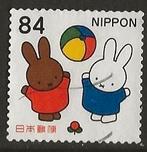 Japan 265, Nijntje balspel, Verzenden, Gestempeld, Oost-Azië