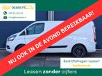 Ford Transit Custom 300 2.0 TDCI L1H1 Trend AIRCO / CRUISE C, Auto's, Voorwielaandrijving, 1995 cc, Euro 6, 3000 kg