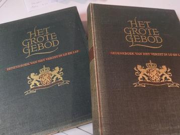 Het grote gebod – gedenkboek van het verzet in LO en LKP beschikbaar voor biedingen