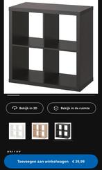 Ikea Kallax vakken kast klein, Ophalen, Zo goed als nieuw