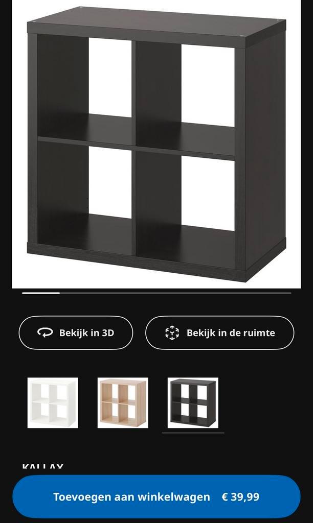 Ikea Kallax vakken kast klein, Huis en Inrichting, Kasten | Wandmeubels, Zo goed als nieuw, Ophalen