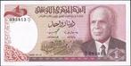 Tunesië 1 dinar 1980 UNC p.74 (#55), Postzegels en Munten, Bankbiljetten | Afrika, Los biljet, Overige landen, Verzenden