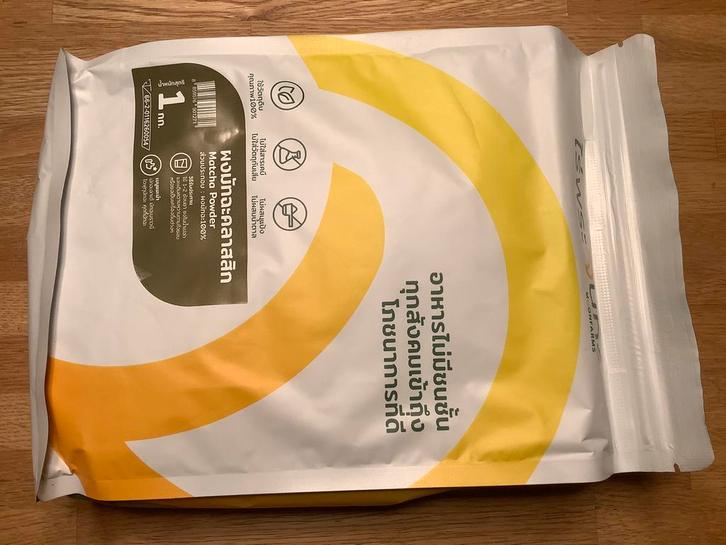 VERSE MATCHA, 1 kg, Ceremoniele kwaliteit, BEST Getest, Diversen, Sinterklaas, Nieuw, Ophalen of Verzenden