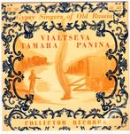 Gypsy Singers Of Old Russia Collector Records Vinyl EP 1959, Ophalen, Gebruikt, Overige formaten, Aziatisch