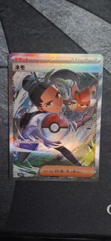 Pokemon - Nemona sv4a 351 beschikbaar voor biedingen