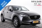 Mazda CX-5 2.0 SkyActiv-G 165 Business Luxury | AUTOMAAT | A, 1998 cc, 15 km/l, Gebruikt, Euro 6