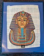 Papyrus print Toetanchamon ingelijst - Egyptische kunst, Ophalen of Verzenden