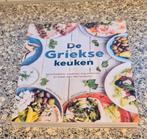 De Griekse keuken, Boeken, Kookboeken, Ophalen, Nieuw, Overige gebieden