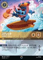 Disney Lorcana - Enchanted - 001-206 - Stitch - Carefree Sur, Hobby en Vrije tijd, Verzamelkaartspellen | Overige, Ophalen of Verzenden