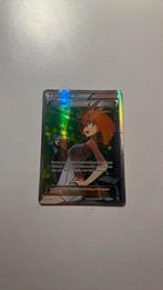 Brigette trainer full art 161/162, Ophalen of Verzenden, Zo goed als nieuw, Losse kaart