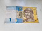 Bankbiljet Oekraïne 1 hryvnia 2006, Ophalen of Verzenden