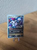 Absol Lv X 141/147, Verzenden, Zo goed als nieuw, Losse kaart, Foil
