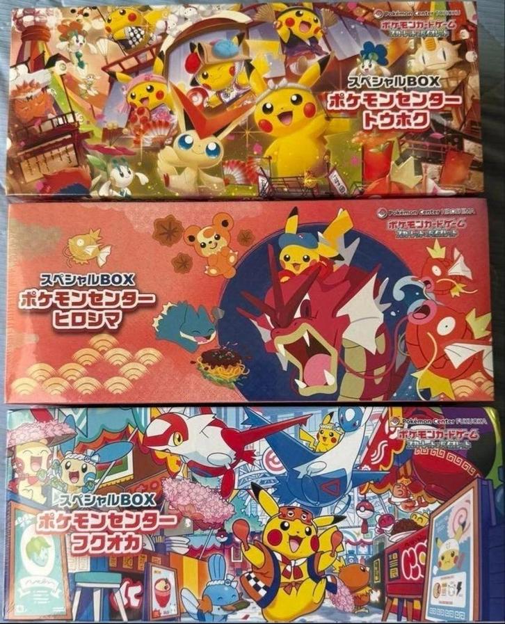 GEZOCHT! Pikachu Pokemon Center Box Set!, Hobby en Vrije tijd, Verzamelkaartspellen | Pokémon, Nieuw, Speeldeck, Foil, Verzenden