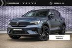 Volvo EX40 Single Motor Extended Range Ultra Black Ed. 82 kW, Automaat, 12 maanden, Overige modellen, Blauw