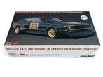 Hasegawa 1/24 Nissan Skyline 2000GT-R, Racing Con HAS-20642, Overige merken, Auto, Groter dan 1:32, Nieuw