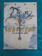 Final Fantasy Dawn Yoshitaka Amano art boek, Spelcomputers en Games, Games | Nintendo Super NES, 1 speler, Ophalen of Verzenden