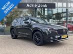 Mazda CX-5 2.0 e-SkyActiv-G M Hybrid 165 Homura AUTOMAAT | C, 1998 cc, Gebruikt, 4 cilinders, 2000 kg