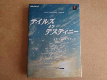 Tales of Destiny Official Strategy Guide  beschikbaar voor biedingen