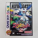 Medabots 2 Kuwagata Version – First Press Limited Edition (G, Avontuur en Actie, Gebruikt, 1 speler, Ophalen of Verzenden