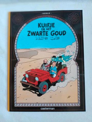 Stripboek KUIFJE en het zwarte Goud beschikbaar voor biedingen