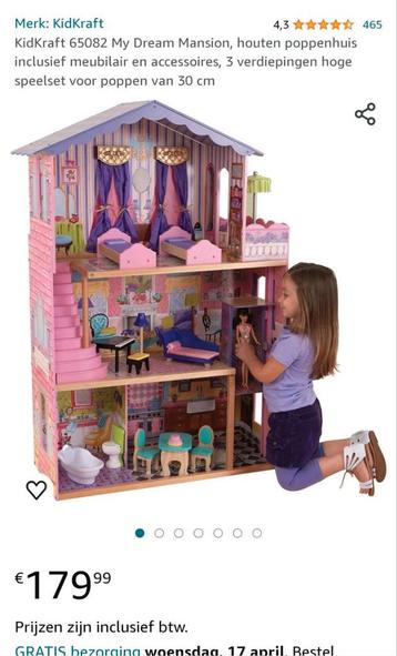 Kidkraft droomvilla barbiehuis/poppenhuis 