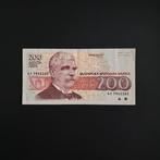 200 leva Bulgarije #059, Verzenden, Bulgarije, Los biljet