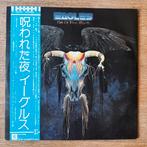 The Eagles One Of These Nights LP Vinyl 1975 Japan Embossed, Ophalen of Verzenden, Gebruikt, 12 inch, Poprock