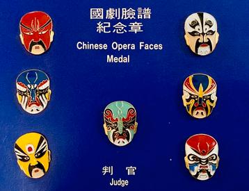 7 Chinese Opera Gezicht Speldjes beschikbaar voor biedingen