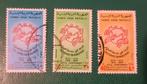Jemen 1974 serie centenary UPU, Verzenden, Gestempeld, Midden-Oosten