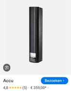 Accu voor Engwe E26 electrische fiets, Ophalen of Verzenden, Nieuw