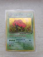 Dark Vileplume Japanse Pokémonkaart, Hobby en Vrije tijd, Verzamelkaartspellen | Pokémon, Ophalen of Verzenden, Gebruikt, Losse kaart