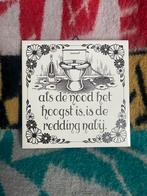 Als de nood het hoogst is, is de redding nabij, Ophalen of Verzenden