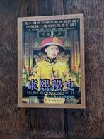 Secret History Of KangXi, Ophalen of Verzenden, Zo goed als nieuw, Vanaf 12 jaar, Boxset