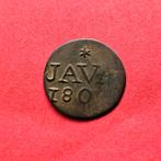 Oude munt duit 180. Java Lodewijk Napoleon, Ophalen of Verzenden, Vóór koninkrijk, Overige waardes, Losse munt