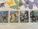 Vlinders, Japan 1987, Ophalen of Verzenden, Postfris, Dier of Natuur
