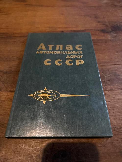 USSR Wegenatlas 1989, Boeken, Atlassen en Landkaarten, Gelezen, Overige atlassen, Europa Overig, 1800 tot 2000, Ophalen of Verzenden