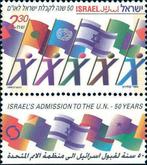 12-12 Israel MI 1515T postfris, Verzenden, Postfris, Midden-Oosten