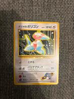 Sabrina's Porygon - Gym Challenge Pokémonkaart, Ophalen of Verzenden, Gebruikt, Losse kaart