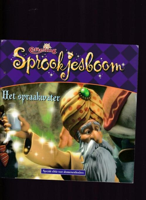 Efteling boekjes Sprookjesboom   + jaarboekje 1985, Boeken, Kinderboeken | Jeugd | onder 10 jaar, Zo goed als nieuw, Ophalen of Verzenden