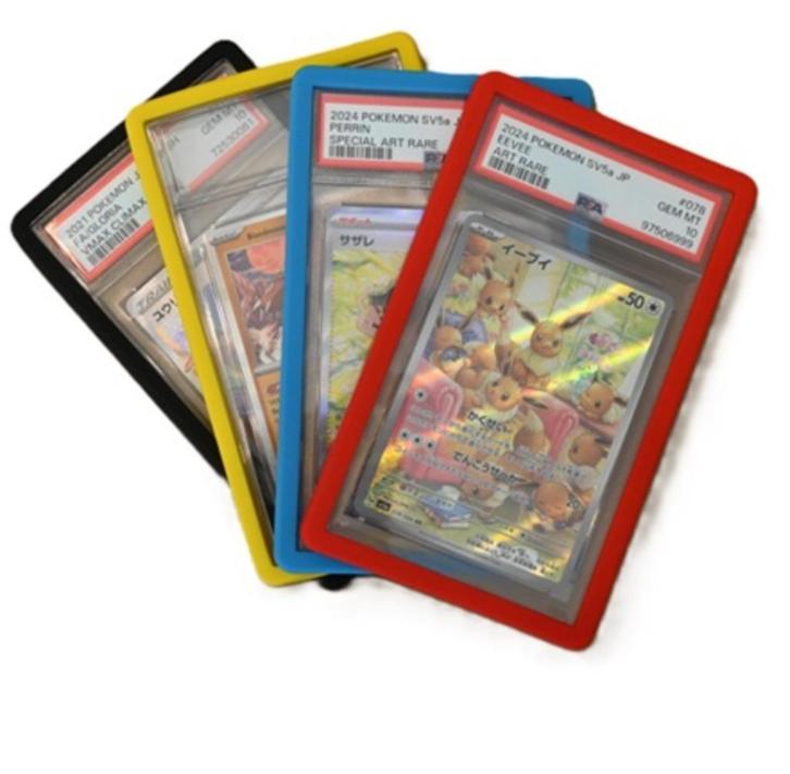 Slab guard - PSA slab protection, Hobby en Vrije tijd, Verzamelkaartspellen | Pokémon, Nieuw, Sleeves of Kaarthoesjes, Ophalen of Verzenden