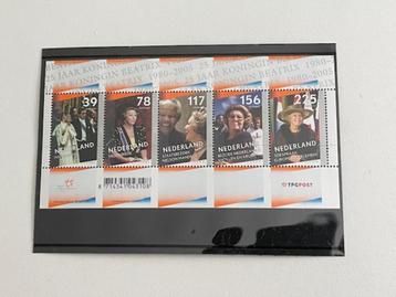 Postzegel set Beatrix 25 jaar Koningin. 2005. Postfris. beschikbaar voor biedingen